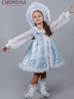 Костюм Снегурочки 844