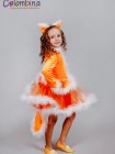Костюм лисы. Костюм лисички 905