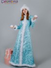 Костюм Снегурочки 850