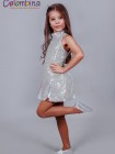 Танцевальный, сценический костюм 781