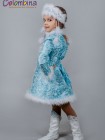 Костюм Снегурочки 827